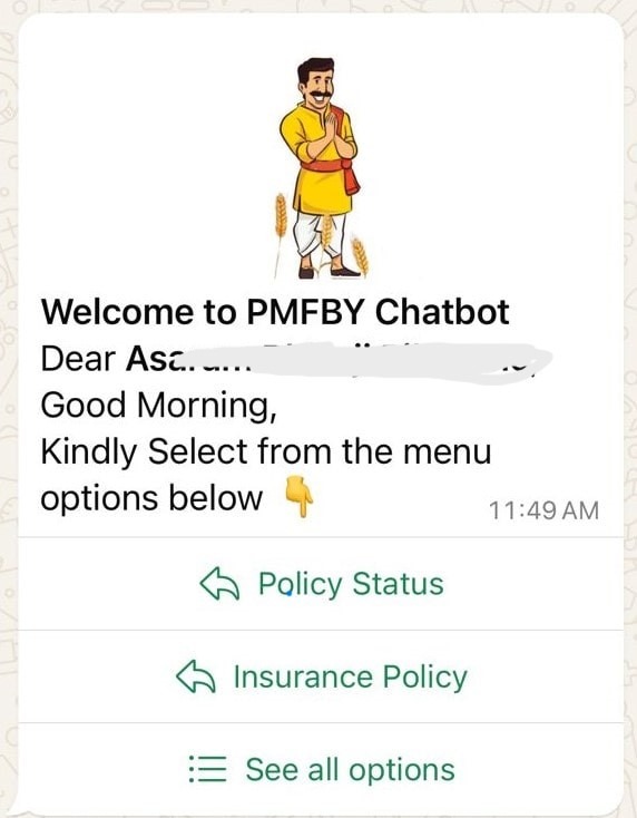 Crop Insurance Chatbot : आता व्हॉट्सॲप वर पाहता येणार पिक विमा स्टेटस | Crop Insurance Whatsapp Chatbot Crop Insurance Chatbot : आता व्हॉट्सॲप वर पाहता येणार पिक विमा स्टेटस | Crop Insurance Whatsapp Chatbot