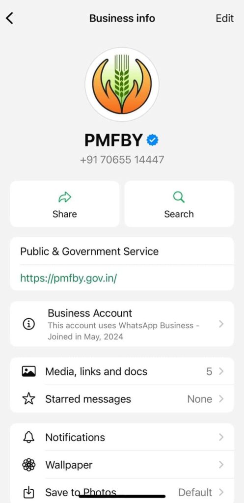 Crop Insurance Chatbot : आता व्हॉट्सॲप वर पाहता येणार पिक विमा स्टेटस | Crop Insurance Whatsapp Chatbot Crop Insurance Chatbot : आता व्हॉट्सॲप वर पाहता येणार पिक विमा स्टेटस | Crop Insurance Whatsapp Chatbot
