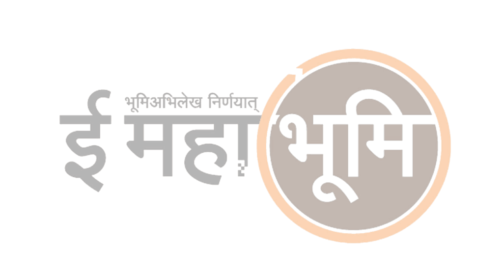 Land Record Verify: बोगस सातबारा उतारा ओळखण्याचे 3 महत्वाच्या टीप
