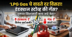 LPG Gas